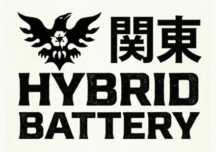ハイブリッドバッテリー交換
